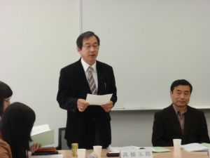 高橋五郎ICCS所長