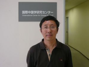 許紀霖教授