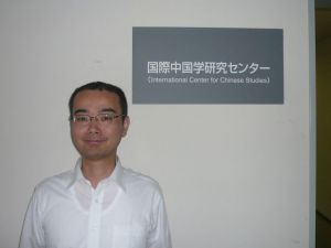 <佐藤敦信ICCS研究員>