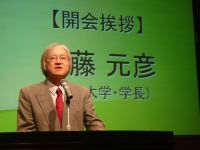 佐藤元彦学長開会挨拶