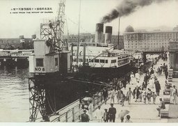 大連名所埠頭ヨリ埠頭事務所ヲ望ム