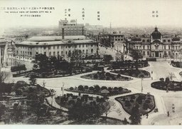 大連大和ホテル屋上ヨリ見タル大連市街　其二