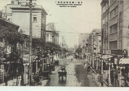 大連ノ商店街浪速通リ