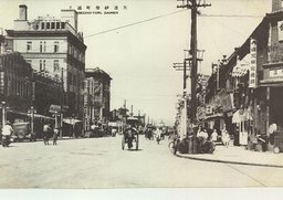 大連伊勢町通り