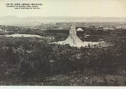 大連中央公園ノ忠霊塔並ニ市街之一部ヲ望ム