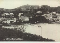 大連春日池より逢坂町を望む