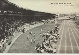 大連ノ大運動競技中ノ盛観