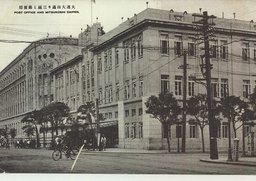 大連大山通り三越と郵便局