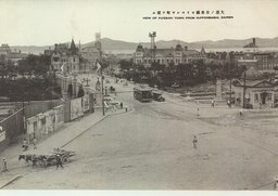 大連ノ日本橋ヨリロシヤ町ヲ望ム