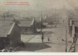 大連碧山荘苦力ノ収容所（要塞許可）