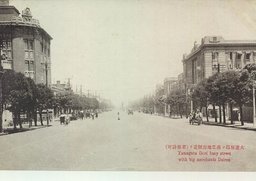 大連屈指ノ商業地山県通リ（要塞許可）