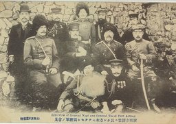 旅順水師営二於ケル乃木ステッセル両将軍ノ会見