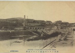 旅順ドック内露艦アムール沈没