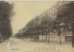 旅順高等女学校