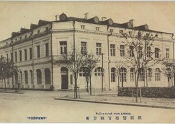 旅願警察官練習所