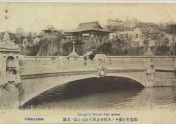 旅順東洋橋ヨリ本願寺及関東庁長官邸ノ遠望