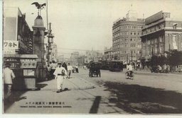 大連常盤橋ト天満屋ホテル