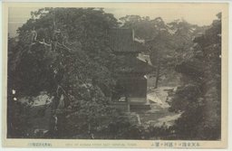 奉天東陵ヨリ運河ヲ望ム