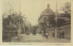 天津英國租界ヴィクトリア街