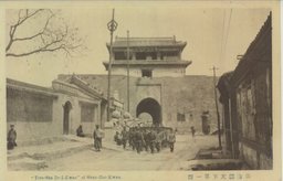 山海關天下第一關