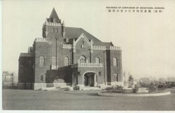 （新京）關東軍司令官々舎の偉觀