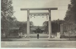 （新京）粛然たる新京神社の聖景