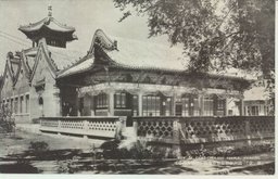 （新京）滿洲伊斯蘭協會本部（俗稱淸眞寺）