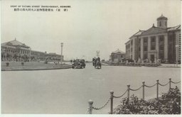 （新京）主要建築物並ぶ大同大街の偉觀