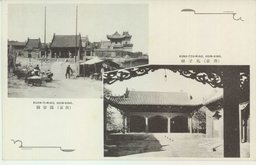 左：（新京）關帝廟　右：（新京）孔子廟