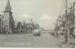 （新京）鋪道明るき都大路、中央通りの街景