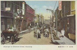 （新京）ダイヤ街の盛觀