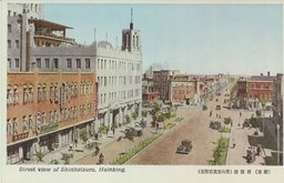 （新京）新發路（賓山百貨店附近）