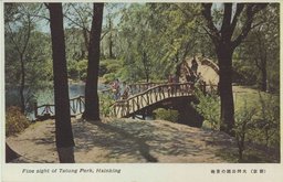 （新京）大同公園の景趣