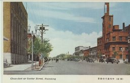 （新京）中央通りの朗景