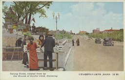 （新京）大同大街、孝子塚より大同廣場を望む