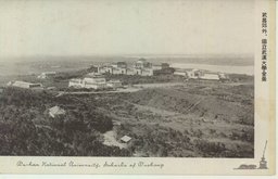 武昌郊外、國立武漢大學全景