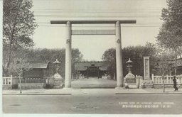 （新京）神嚴の氣漲る新京神社の聖觀