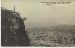 （承徳の景觀）東北に山、東に灤河天嶮による熱河の首都承徳の大觀