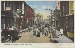（新京）ダイヤ街の盛觀