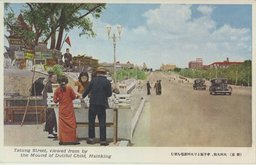 （新京）大同大街、孝子塚より大同廣場を望む