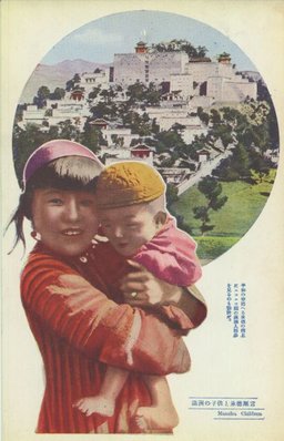 滿洲の子供と承徳離宮