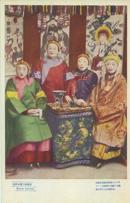 滿洲女優の舞臺姿