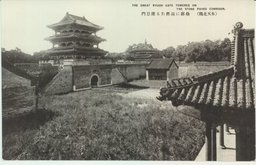 （奉天北陵）壘廓に巍然たる隆恩門