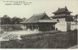 （奉天北陵）老松樹陰を投ぐる隆恩殿前庭