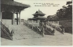 （奉天北陵）彫琢入神の技、隆恩殿石階