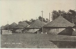 日輪兵舎ノ連立