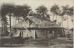 家ヲ建ルノモ我々ノ手デ