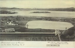 南京・玄武湖の大觀（その二）