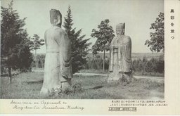 異彩を放つ　南京・明孝陵、參道の石人