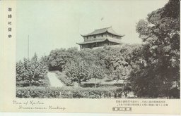 翠綠に聳ゆ　南京・鼓樓